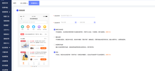 北京ERP实施公司 专业信息系统集成服务，赋能企业数字化转型