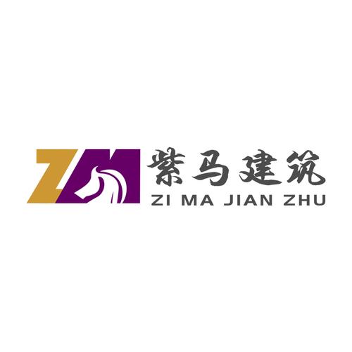 厦门紫马建筑科技 以信息系统集成服务，驱动建筑产业数字化转型